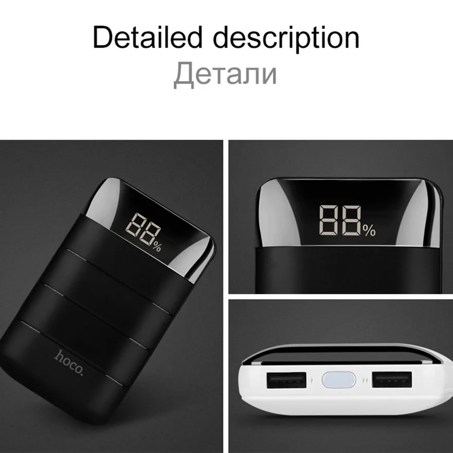 HOCO B29 10000 mAh Universal Power Bank Portable 2 USB LCD battery For iPhone X Phone Tablet PC Mobile Battery Charger | Мобильные