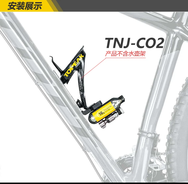 TOPEAK mountain bicycle highway vehicle kettle rack with tool hidden water bottle rack pry tyre holder TNJ-TCR TNJ-TCM CO2