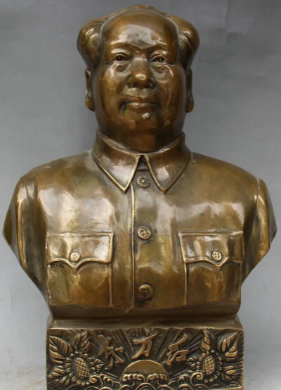 

JP S0524 16" Chinese Copper Leader Mao Ze Dong chairman revolutionist Head Bust Statue