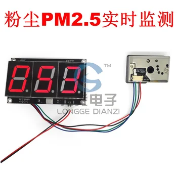 

Japanese third generation dust sensor module PM2.5 dust monitoring