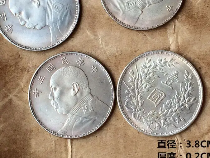 

38mm Souvenir Yuan Shikai 3rd Year OF The Republic Of China 1 YUAN Silver Plated Coin