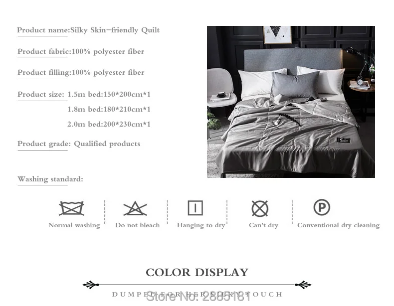 Silky-Skin-friendly-Quilt_11_04