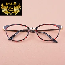 Новинка TR90 с полным ободом из нержавеющей стали женские очки оправа качественные модные стильные очки кошачьи глаза очки для женщин