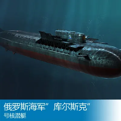 1/350 83521 российских SSGN Оскар II Курск крылатых ракет &quotПодводная лодка Hobbyboss |