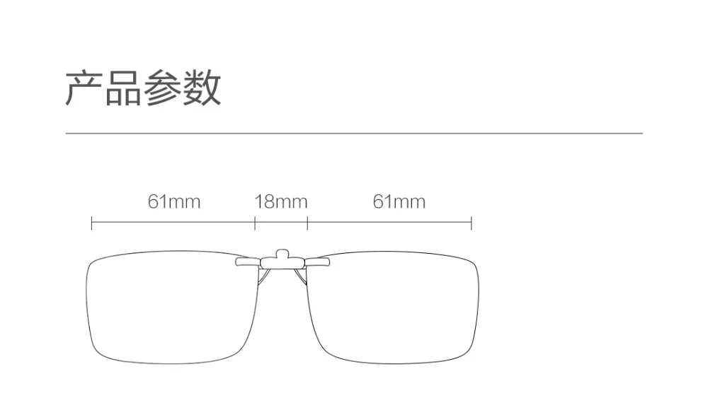 Xiaomi TS, очки ночного видения, TAC, линзы, цинковый сплав, зажим, 10 г, светильник, вес для ночного вождения, модный, прозрачный