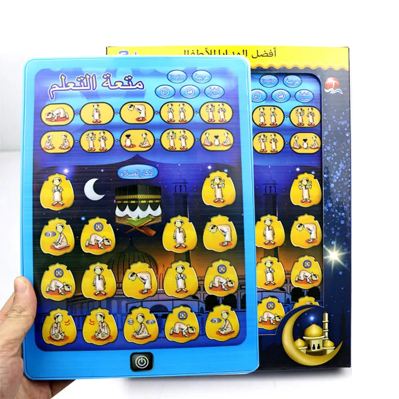 Coran Anglais Arabe Pad Arabe D Apprentissage Machines Bebe Ordinateur Jouets Musulman Chanson Arabe Jouet Educatif Tablette D Apprentissage Machines Aliexpress