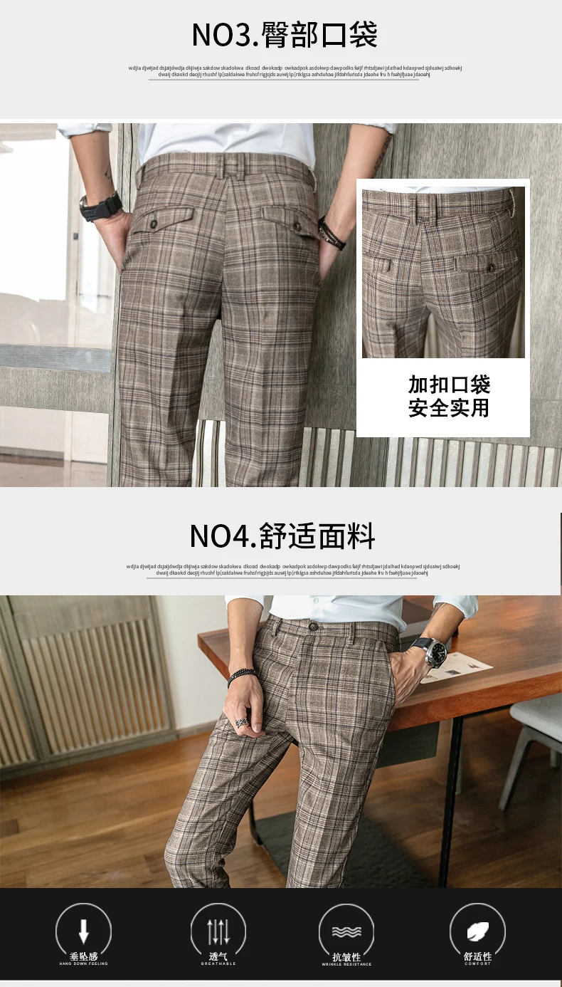Новые мужские тонкие прямые брюки, корейские модные деловые повседневные брюки, персонализированные полосатые клетчатые модные мужские брюки