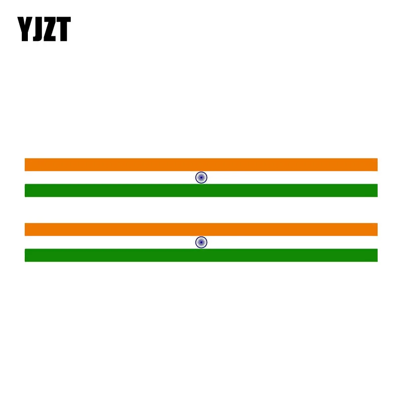 

YJZT 2X 17.3CM*1.8CM Funny Racing India Flag Car Sticker Creative Decal 6-1152