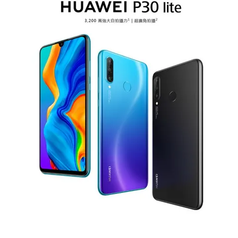 Global Version HUAWEI P30 Lite Smartphone 6 15 inch Kirin 710 Octa Core Mobile Phone Android 9 0 Dual SIM Card 6GB RAM 128GB ROM