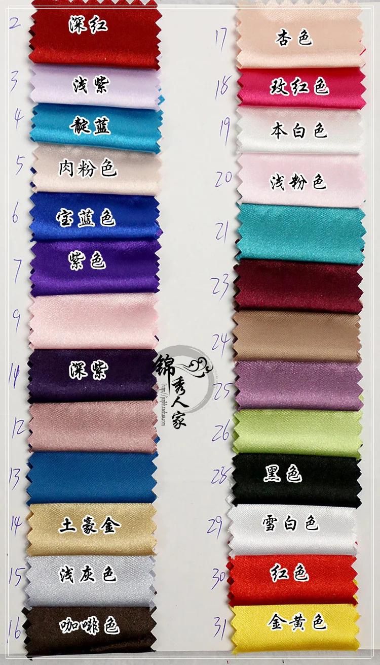 

40 yards/lot, 140cm wide, satin fabric cheap used for weeding DIY