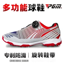 PGM Мужская обувь для гольфа спортивная обувь вращающийся обуви пряжки противоскользящие многофункциональные водонепроницаемые