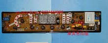 Free shipping 100% tested for Sanyo washing machine board xqb65-5765 xqb65-5965 motherboard on sale