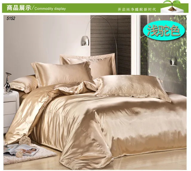 light camel color silk bedding set linens satin bedclothes silk duvet