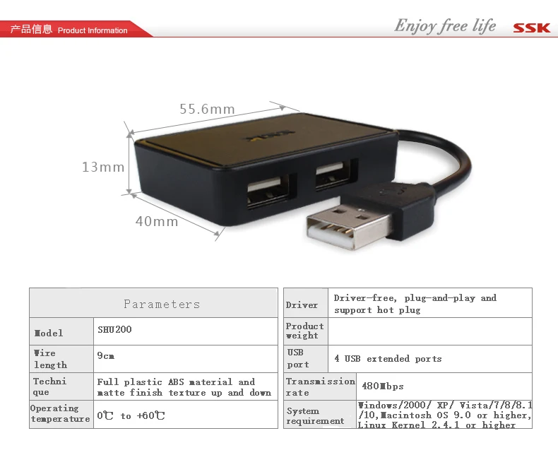 ССК SHU200 USB2.0 4 порта концентратор удлинитель концентратор адаптер зарядка данных 480 Мбит/с гнездо зарядки разветвитель для телефона планшета для мыши