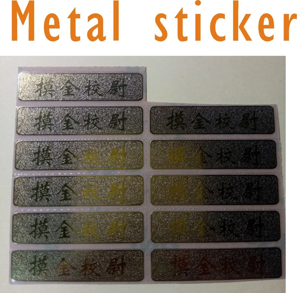 silver metal sticker label printing custom-in Stationery Stickers from ...