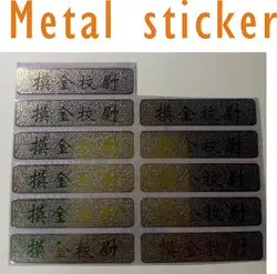 Серебристого металла наклейки печати этикеток на заказ