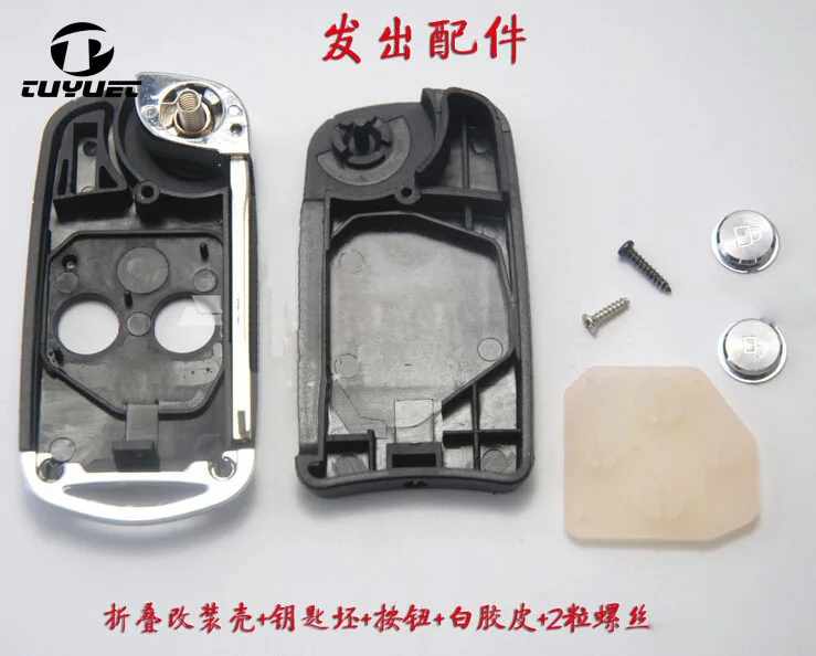 2 Button Toyota Modified Flip Remote Key Case Shell with Blade TOY43 for Toyota Camry Toyota Corolla Toyota RAV4(15)-1