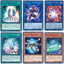 Yu Gi Oh N Pingka Star Relics граница 1008 издание игра Карта классическая Карта коллекция карты