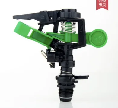 

2PCS DN15 Agricultural Irrigation Sprinkler with 360 Degree Rotation Lawn and garden sprinkler Rocker nozzle