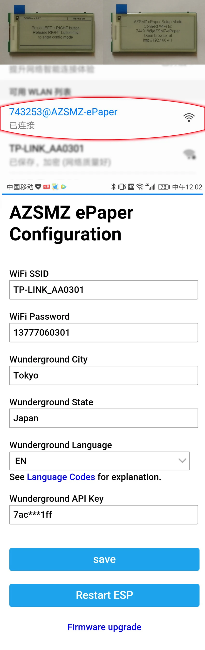 Azsmz EPAPER 2," мини-дисплей Esp8266 WiFi EINK yahooapi с открытым исходным кодом github(espaper Метеостанция