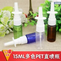 Bouteilles vides en plastique pour pulvérisation nasale, 5 pièces, 5ml, 10ml, 15ML, pompe pulvérisateur, brume nasale, bouteilles rechargeables pour le médical 2