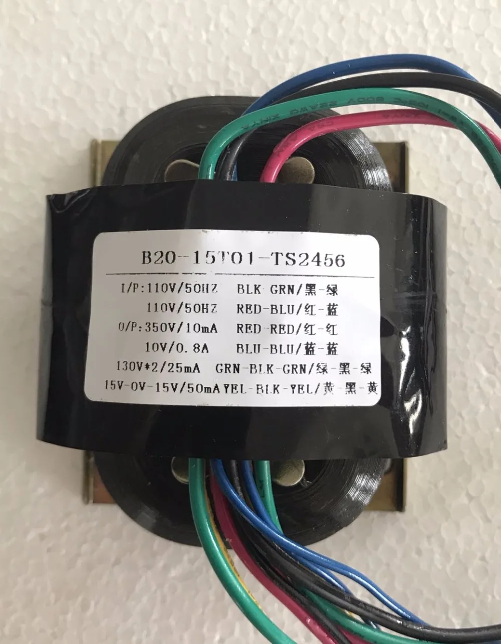 350V 0.01A 10V 0.8A 2*130V 0.025A 2*15V 0.05A Transformer R Core R20 20VA custom transformer 110/110V input copper power supply |