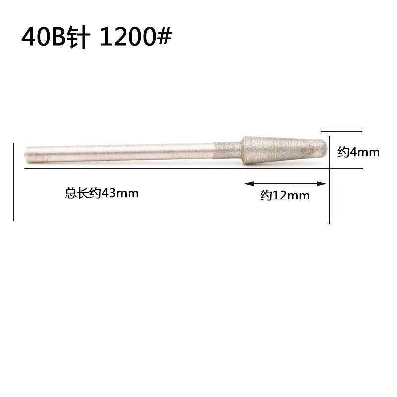 10 шт. алмазная шлифовальная головка Установленные точки роторные заусенцы гравировка шлифовальный B игла Агат полировка электрическая