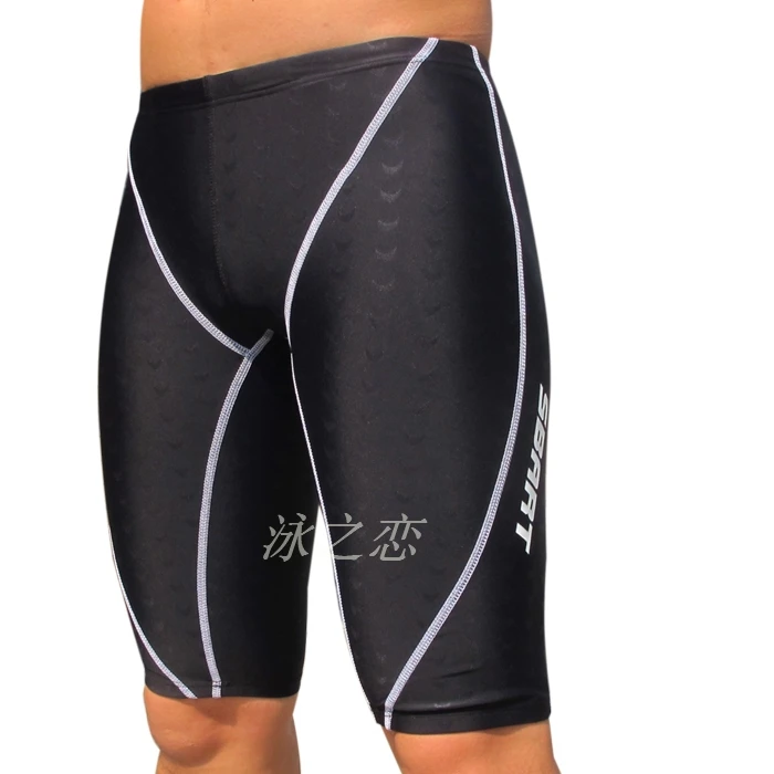long swim briefs