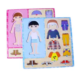 Детские набор деревянных головоломок образовательные игрушки мультфильм для мальчиков и девочек одежда детей Детские игрушки
