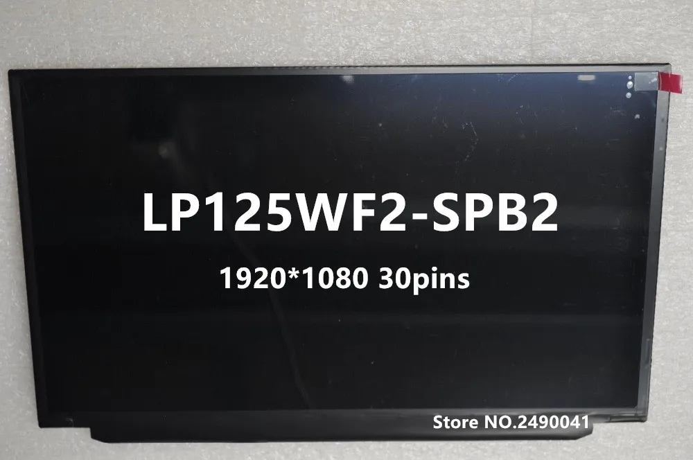 LP125WF2-SPB2 3