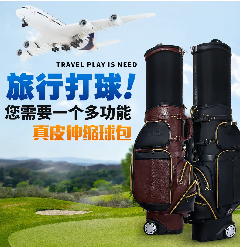 Полная кожа! PGM гольф выдвижной мешок Для мужчин мешок многофункциональный предать Для мужчин t мешок авиации A4752