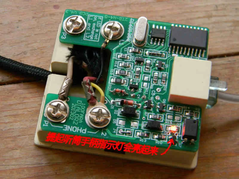 dual tone multi frequency dual tone multi frequency