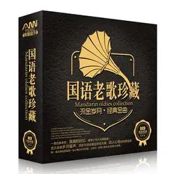 Китайский Оригинальный Классический Поп CD нотная тетрадь с высокое качество (8 CD), китайский Известный певец CD