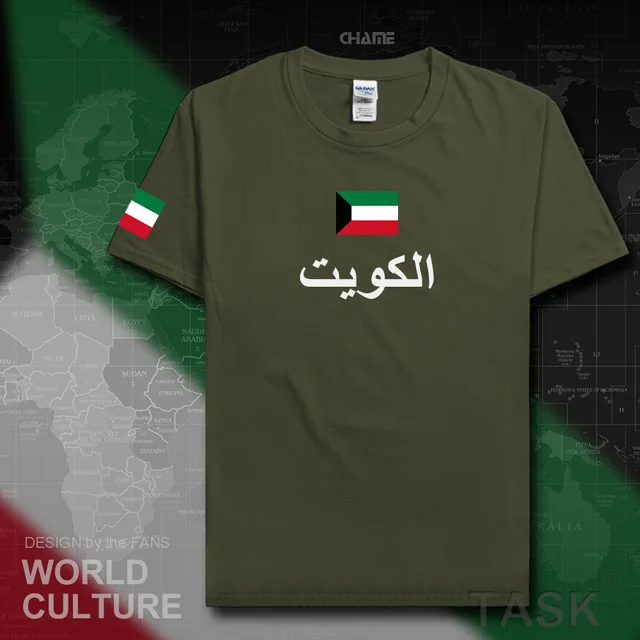 Kuwait Kuwaiti men t shirt fashion 2017 jerseys nation team 100 cotton