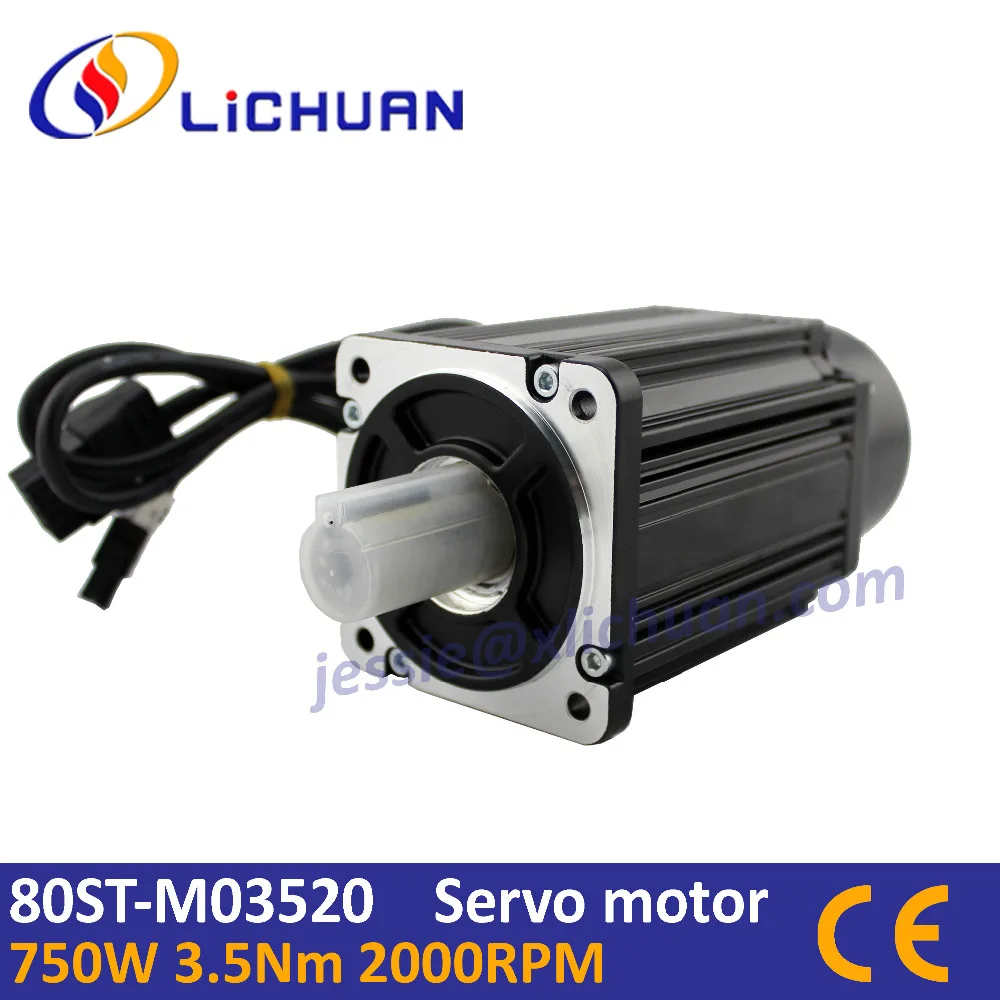 750w 3.5NM AC servo motor 2000rpm 2500ppr cnc kitac servo motorac