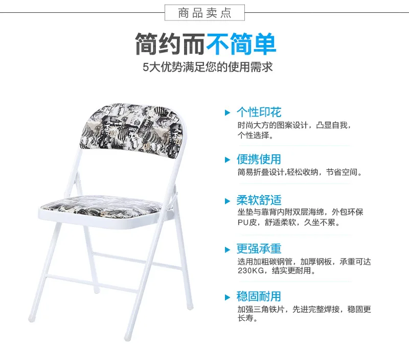 6 шт./партия, портативный складной стул, простой офисный домашний металлический обеденный стул, конференц-стул для отдыха cadeira La silla