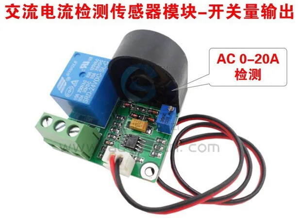 DC5V USA AC Current Sensor 0-20A Short Circuit Overcurrent Protection 