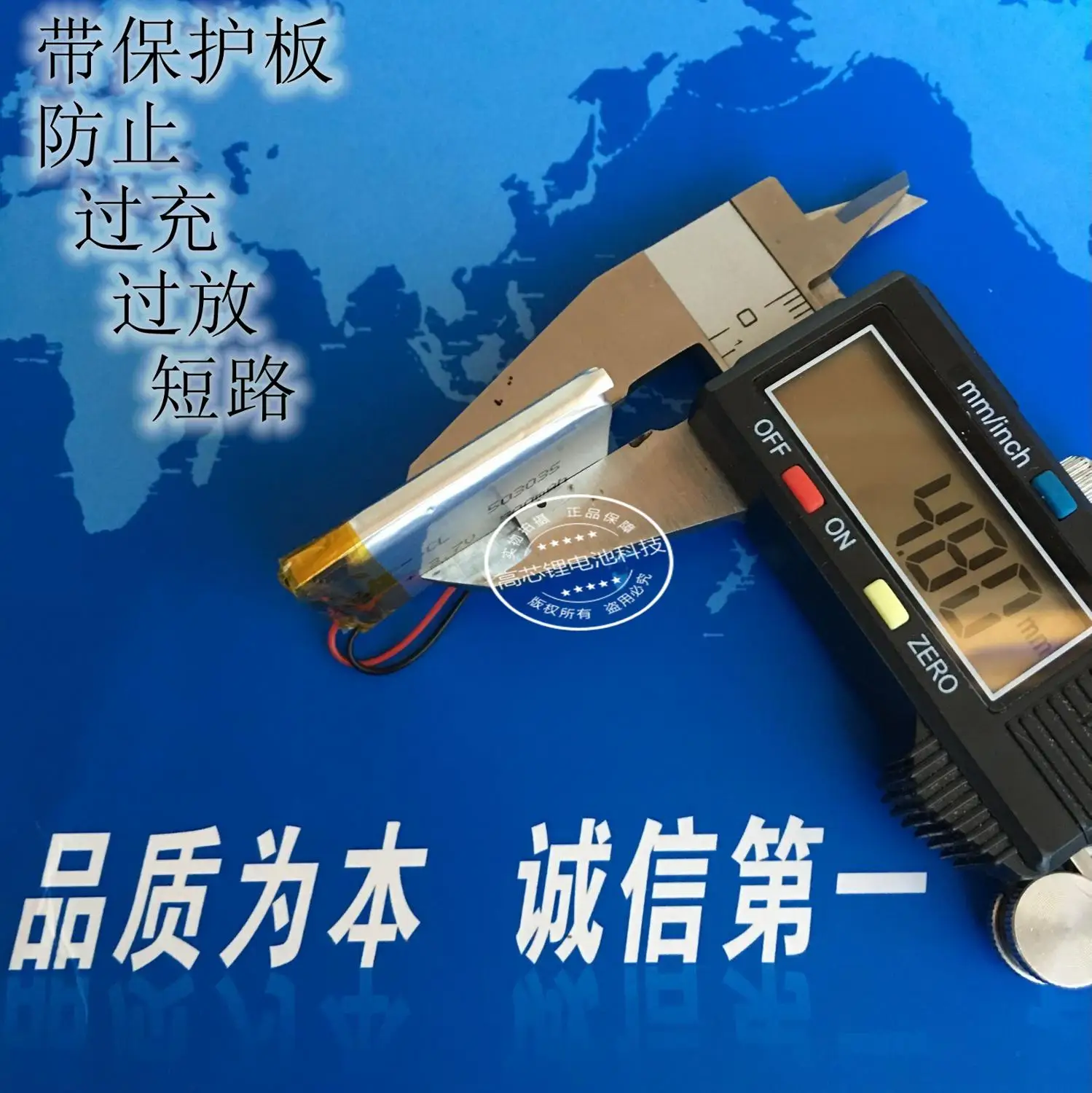 3 7 V полимерная литиевая батарея Электрический сердечник 503035 диктофон