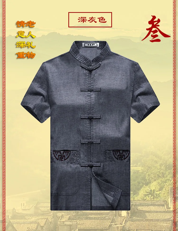 Традиционная китайская одежда с коротким рукавом хлопковые рубашки для мужчин Кунг-Фу рубашка Винтаж Тан костюм топы