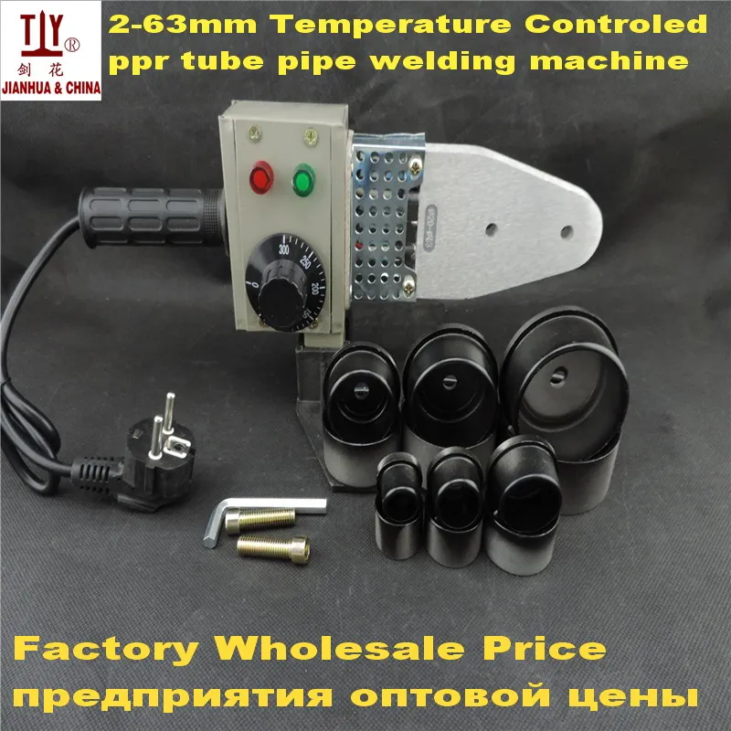 Plumber tools AC220/110V 600W DN20 63mm pvc welding machines welding