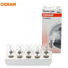 10 шт. OSRAM 7506 P21W S25 BA15s 12V 21 Вт оригинальная линия для металлических протезов фары указателя поворота стоп-сигнала OEM Автомобильные галогеновые лампы