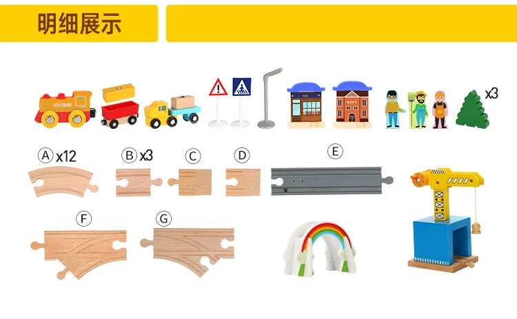 Образовательный литой автомобиль поезд головоломка деревянная железная дорога магнитный поезд набор совместим со всеми основными брендами деревянных дорожек