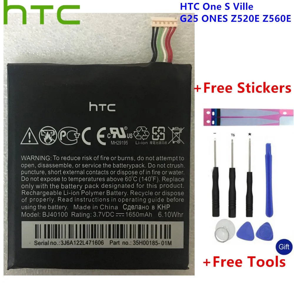 Capacidade de Substituição Bateria do Telefone para Htc 1650mah + Ferramentas Original Ville G25 Z520e Z560e Bj40100 Presente Adesivos Htc um s 1 High Quality Telefonia e Comunicação