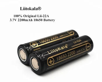 

HK LiitoKala Lii-22A 3.7V 18650 2200mAh Rechargeable Battery li ion Batteries Li-ion Lithium Battery for Flashlight