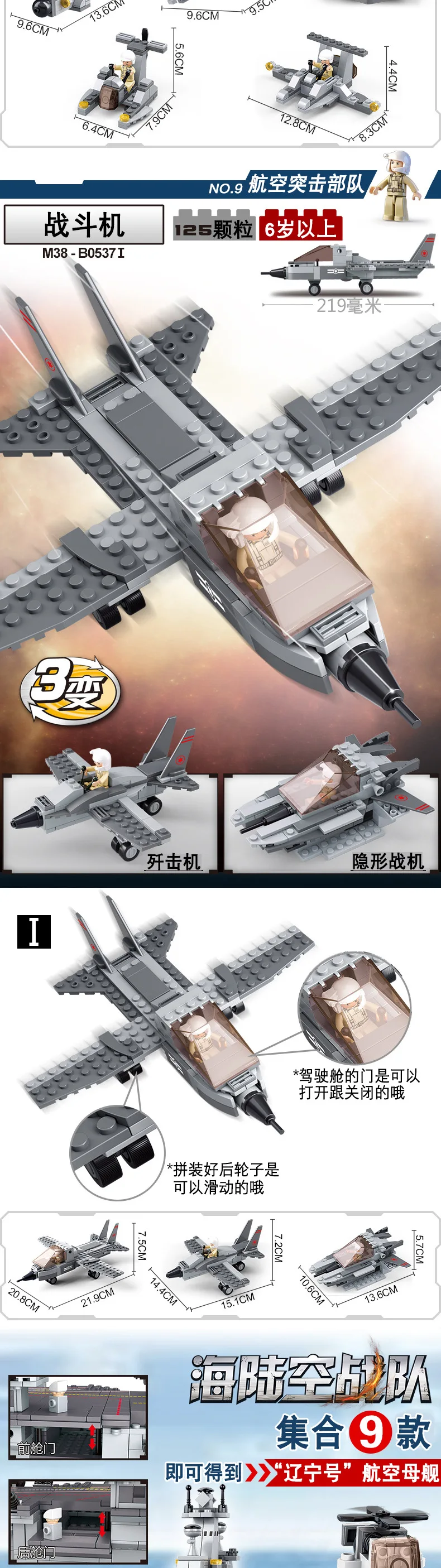 29