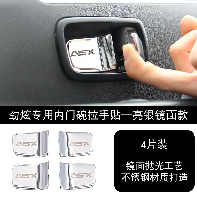 Для Mitsubishi ASX 2013- крышка чехол Стикеры стайлинга автомобилей 4 шт./компл. Нержавеющая сталь Межкомнатная дверь чаша крышка Стикеры s - Цвет: stainless steel