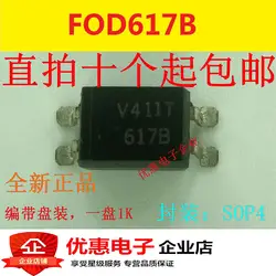 10 шт. FOD617BSD FOD617B SMD 617B СОП-4 посылка новый оригинальный