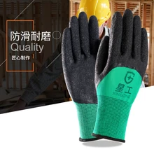 Погружения Перчатки Нескользящие износостойкие масло Перчатки дышащий висит резиновая охраны труда защитные резиновые Перчатки