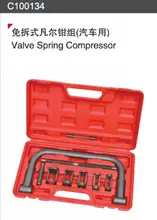 

high quality VALVE SPRING COMPRESSOR mechanical hand tools NO.C100134