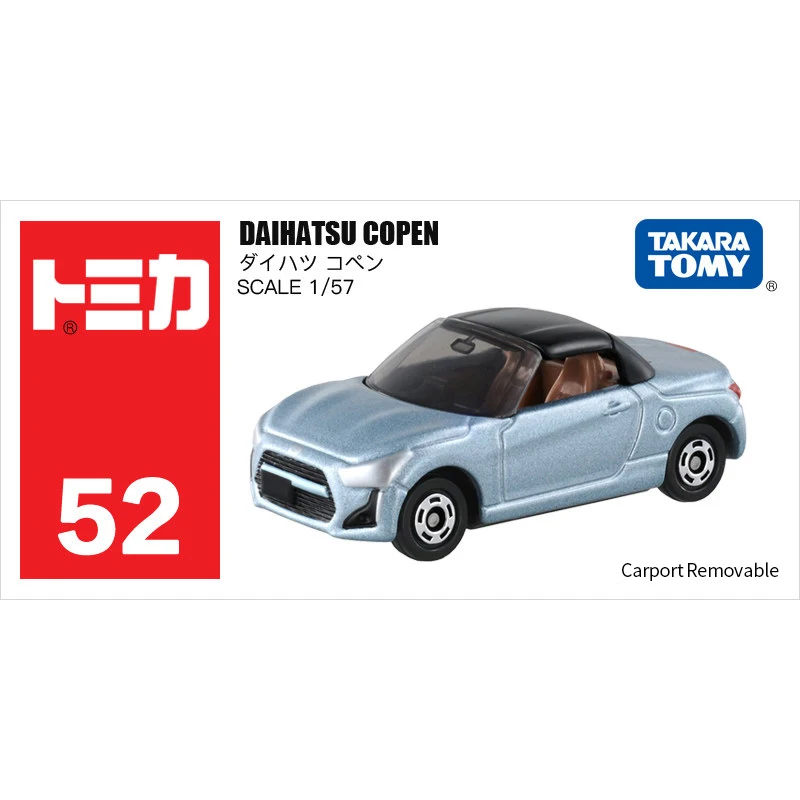 Takara Tomy Tomica мини металлические Литые под давлением автомобили-модельная игрушка автомобили различных типов#41-60 - Цвет: 824695